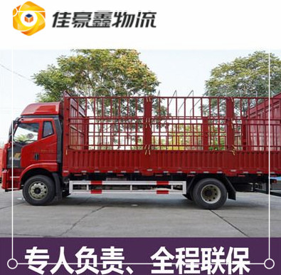 高州到耒陽直達(dá)專線電話-高州到耒陽直達(dá)專線電話-高州到耒陽拉貨定線