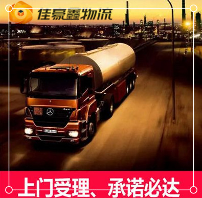 珠海到日喀則直達(dá)專線電話-拉貨價(jià)錢-珠海到日喀則貨運(yùn)公司