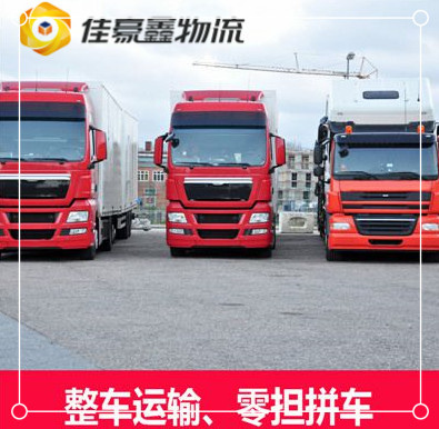 東莞直達專線電話-拉貨價錢-東莞到拉貨定線