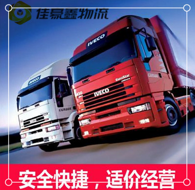 惠州到重慶彭水縣二手車運(yùn)輸