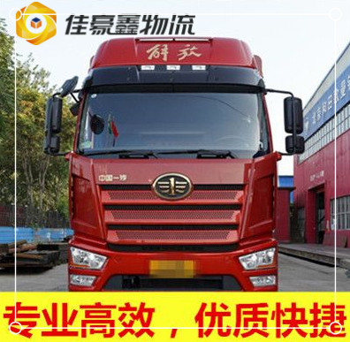 惠州發(fā)貨到北海的直達(dá)專線電話