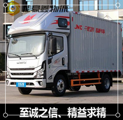 汕尾到鐵嶺調(diào)兵山直達(dá)專線電話-汕尾到鐵嶺調(diào)兵山市承運(yùn)商