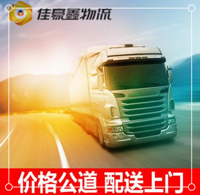 深圳直達(dá)專線電話