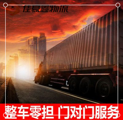 深圳直達專線電話-深圳到直達專線電話-深圳到拉貨定線