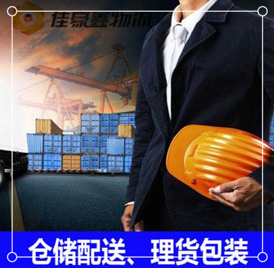 潮州到即墨貨運(yùn)公司