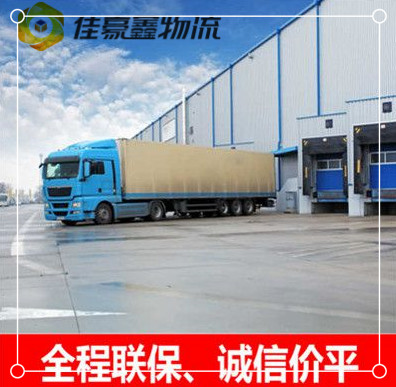 廣州到大同直達(dá)專線電話-拉貨價(jià)錢(qián)-廣州到大同貨運(yùn)公司2026