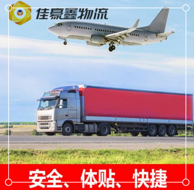 中山到邢臺直達專線電話-中山到邢臺承運商