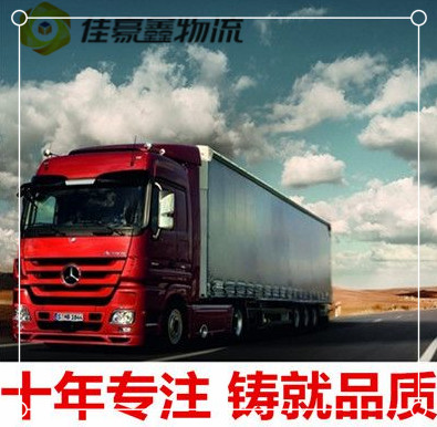 深圳到香港西貢區(qū)直達(dá)專線電話-拉貨價(jià)錢-深圳到香港西貢區(qū)貨運(yùn)公司
