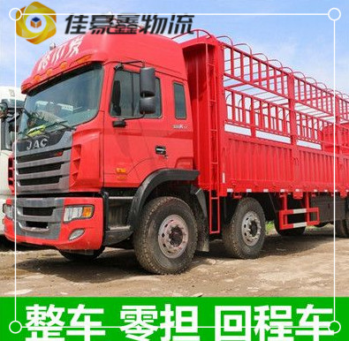 湛江到漯河貨運(yùn)公司