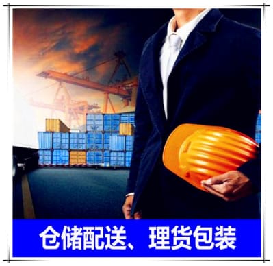 湛江到大理運輸公司