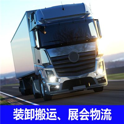 惠州到雅安石棉縣物流貨運(yùn)公司