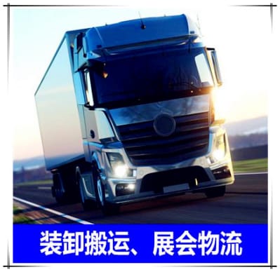 惠州到紹興整車直達物流運費查詢