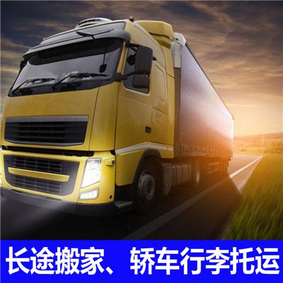 廣州到平頂山衛(wèi)東區(qū)物流貨運公司