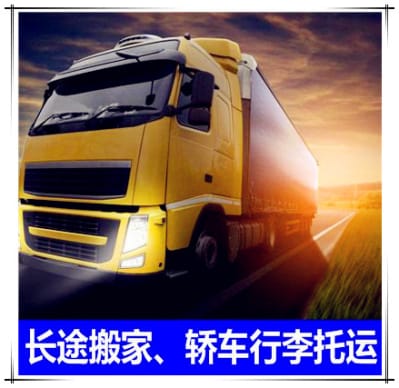 惠州到湖南貨運直送定線