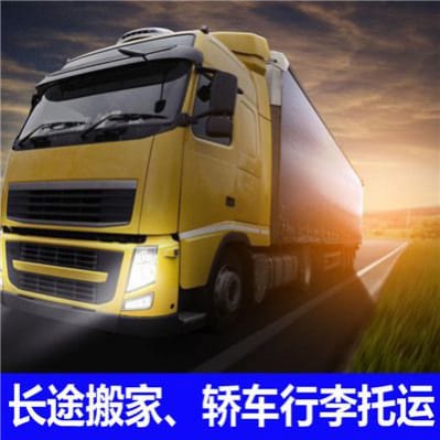 河源到海寧運輸企業(yè)