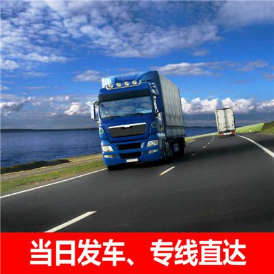 清遠(yuǎn)到吉林蛟河市物流公司