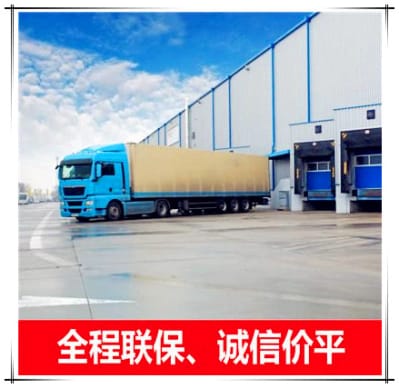 汕尾到襄陽貨運(yùn)公司