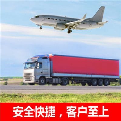 佛山到北京貨運(yùn)公司