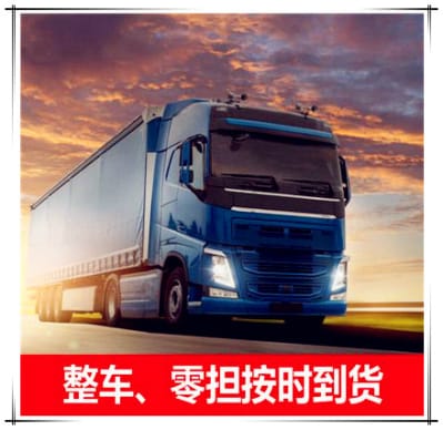 深圳到太原物流運(yùn)費(fèi)查詢