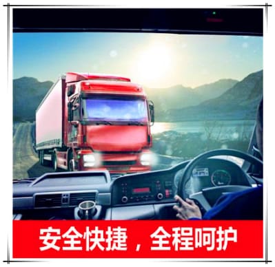 惠州到大英送貨上門