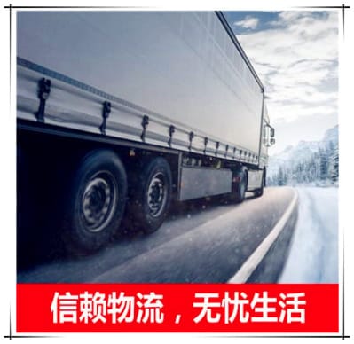 肇慶到滁州物流公司