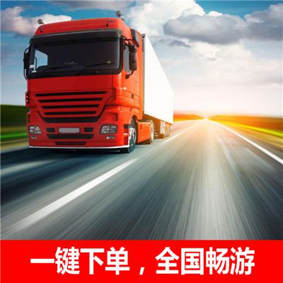 潮州到新北新店區(qū)物流專線