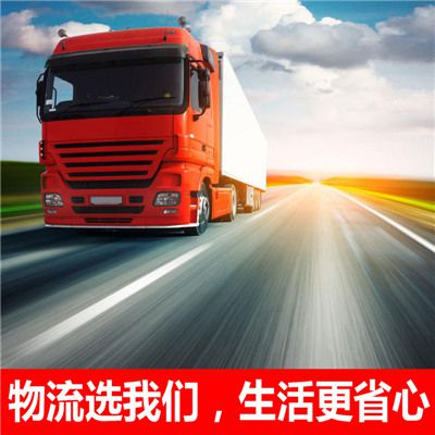 廣州到黃岡羅田縣物流公司