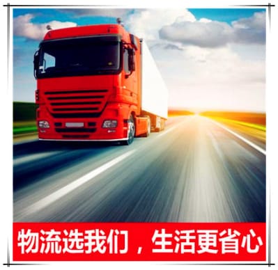 深圳到石家莊新樂運輸企業(yè)