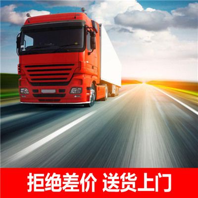 佛山到延邊貨運公司