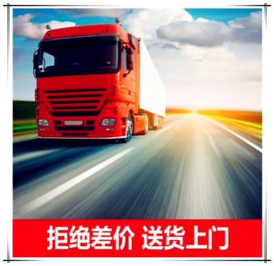 云浮到高淳物流公司