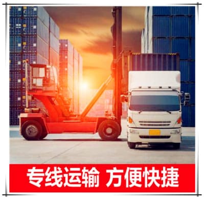 揭陽到高雄路竹區(qū)物流公司-揭陽到高雄路竹區(qū)拉貨價錢-物流公司號碼