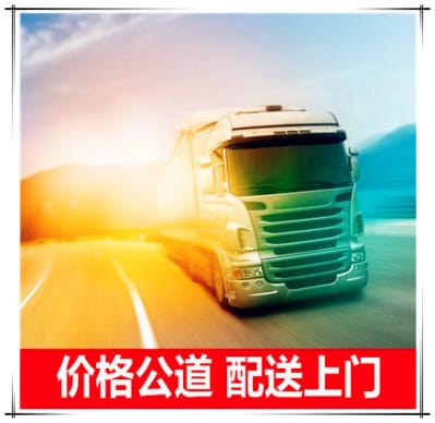 佛山到大興安嶺漠河物流公司