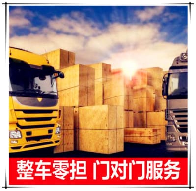 惠州到惠州貨運服務價格