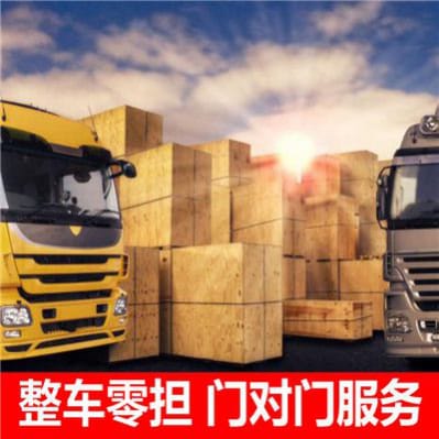 深圳到黃南物流公司