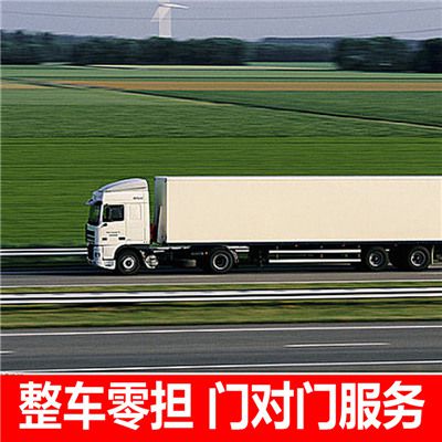 云浮到香港北區(qū)物流貨運(yùn)公司