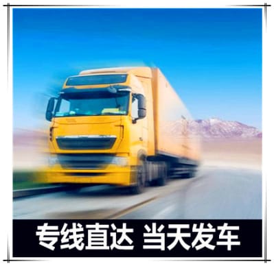 云浮到河源物流公司