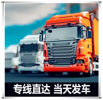 河源物流公司