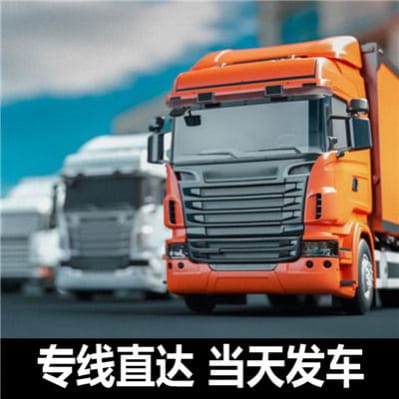 深圳到永登貨運(yùn)運(yùn)送