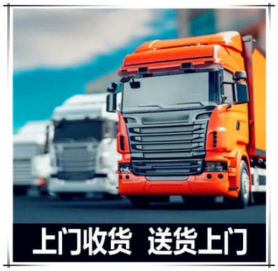 汕尾到北海物流公司