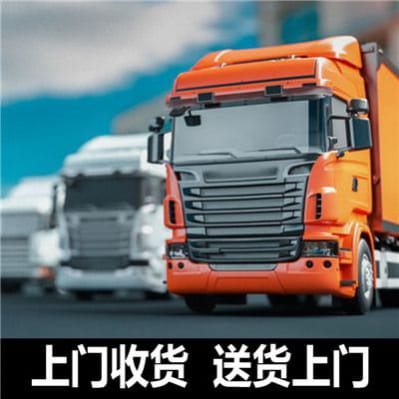 揭陽到北海物流運(yùn)費(fèi)查詢