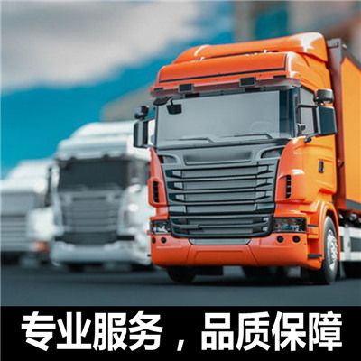 深圳到盤錦大洼區(qū)貨運公司