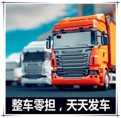 韶關(guān)到鹽城貨運(yùn)公司