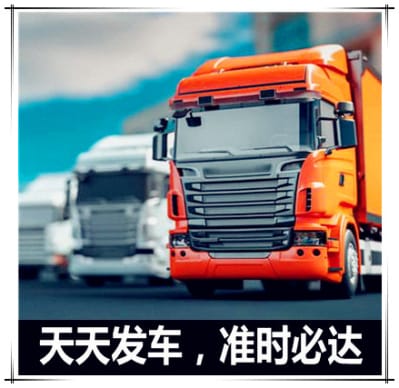 揭陽到臺北北投區(qū)貨運(yùn)公司