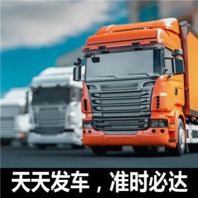 東莞到黔南貨運(yùn)公司