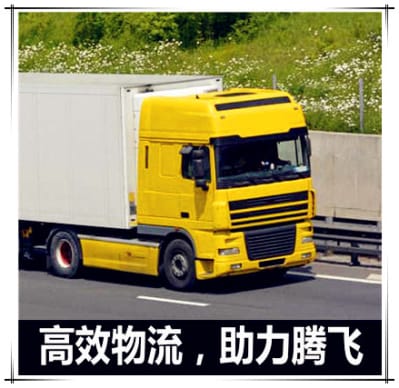 梅州到無錫物流公司