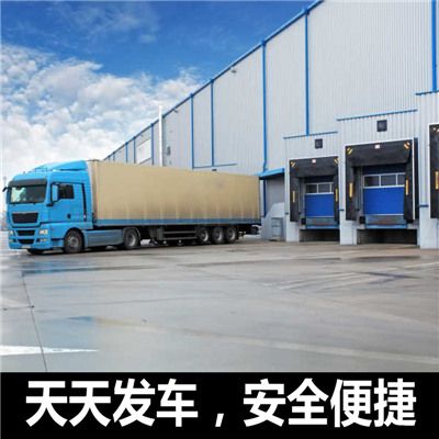 湛江到貴陽息烽縣物流公司
