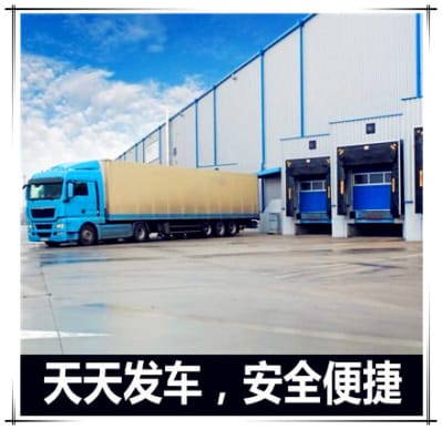 深圳物流公司