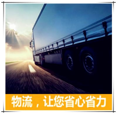 廣州到賀州平桂區(qū)貨運公司