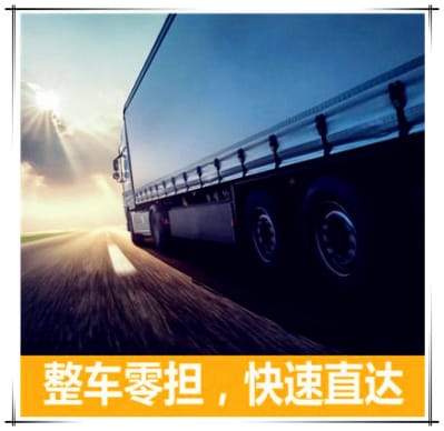 肇慶到彬州市物流貨運(yùn)直達(dá)專線