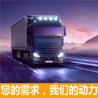 云浮到淮南田家庵區(qū)物流貨運(yùn)公司